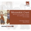 莫札拉比聖歌~中世紀西班牙基督教聖歌集 Mozarabic Chant
